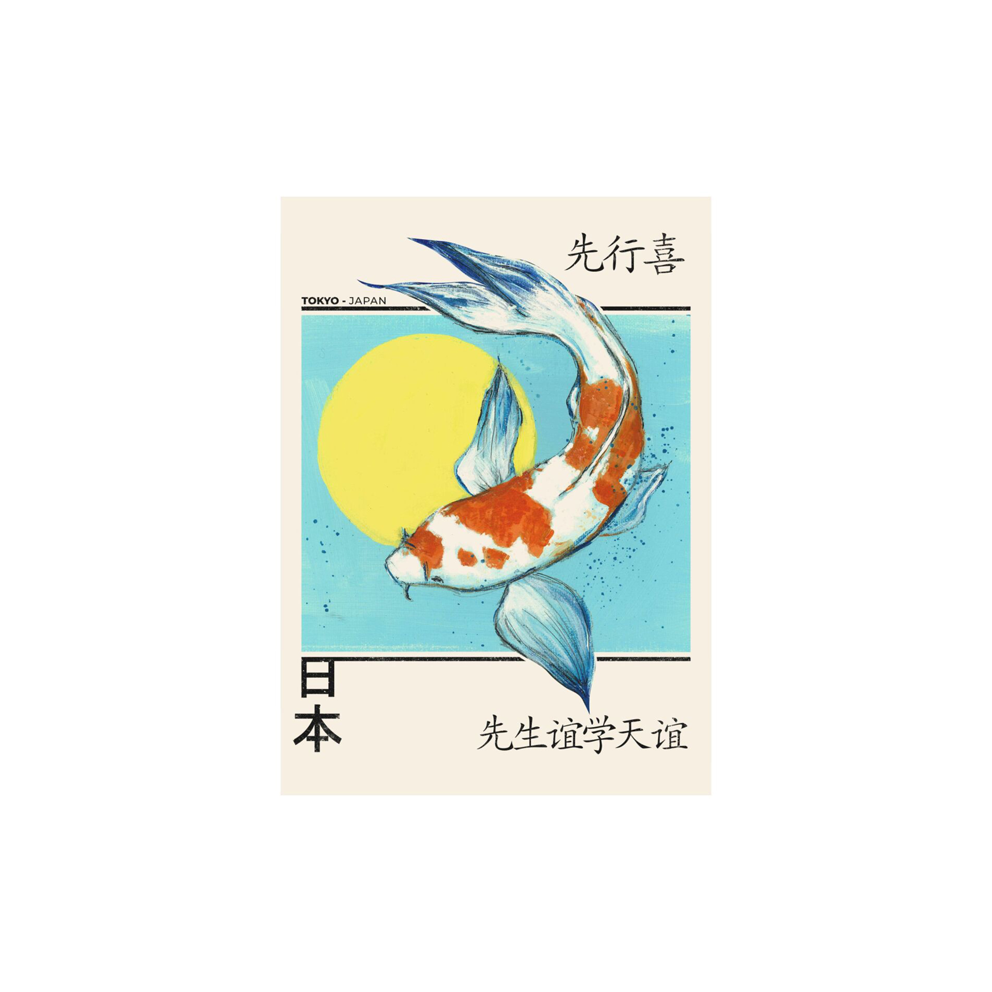 Poster & Frame - Yente - Japanese Koi - 50x70 cm